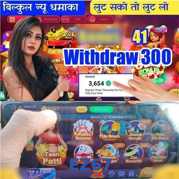 EZ67